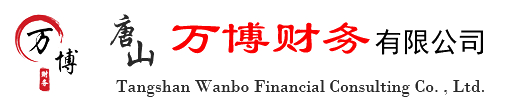 萬博財務